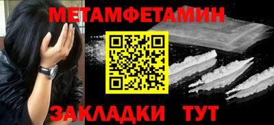 мет Усть-Илимск