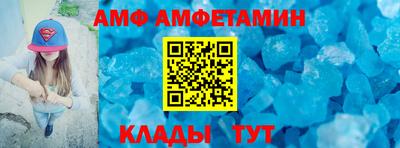 мефедрон VHQ Уссурийск