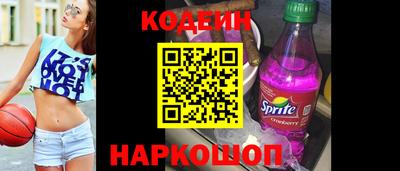 мефедрон VHQ Уссурийск
