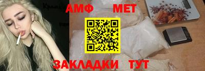 мефедрон VHQ Уссурийск