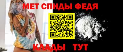 мефедрон VHQ Уссурийск