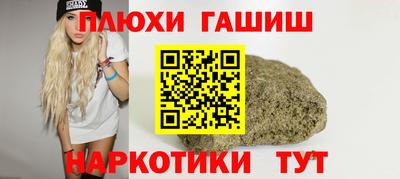 ПСИЛОЦИБИНОВЫЕ ГРИБЫ Усть-Джегута