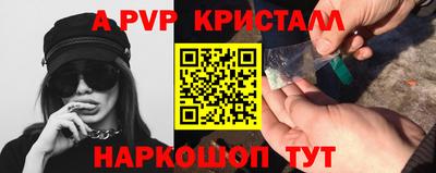 мефедрон VHQ Уссурийск