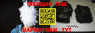 мефедрон VHQ Уссурийск