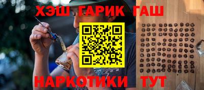 ПСИЛОЦИБИНОВЫЕ ГРИБЫ Усть-Джегута