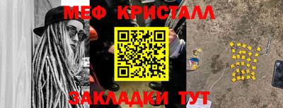 ПСИЛОЦИБИНОВЫЕ ГРИБЫ Усть-Джегута