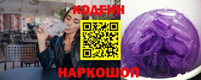 мефедрон VHQ Уссурийск