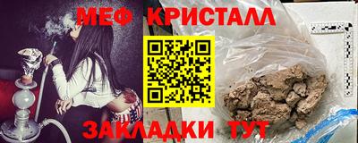 ПСИЛОЦИБИНОВЫЕ ГРИБЫ Усть-Джегута