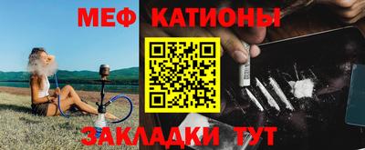мефедрон VHQ Уссурийск