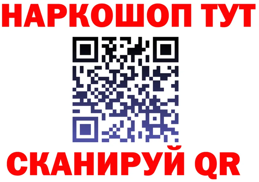 Альфа ПВП VHQ сайт площадка МЕГА Серов
