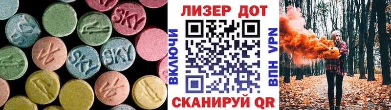 ЛСД экстази ecstasy  как найти закладки  Серов 