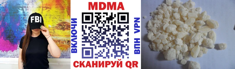 MDMA VHQ  продажа наркотиков  hydra рабочий сайт  Серов 