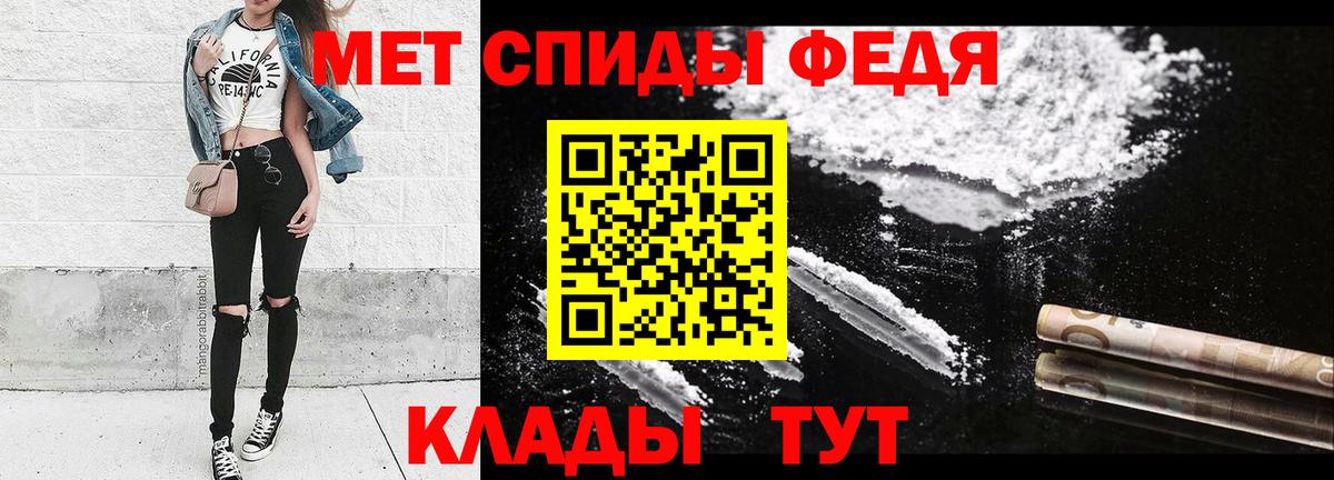 Серов  Метамфетамин Methamphetamine  Вход с VPN 