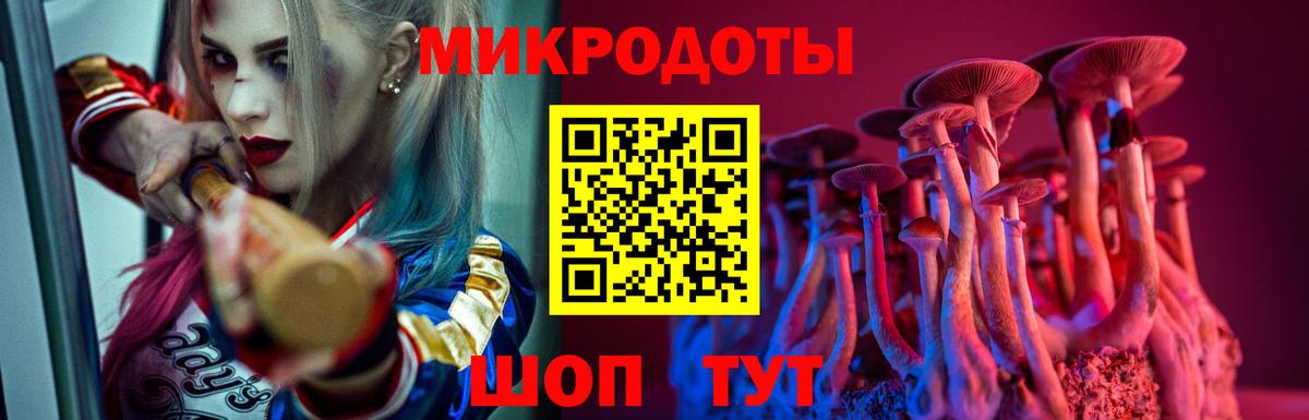 Галлюциногенные грибы ЛСД  Вход с VPN  Серов  Галлюциногенные грибы MAGIC MUSHROOMS 